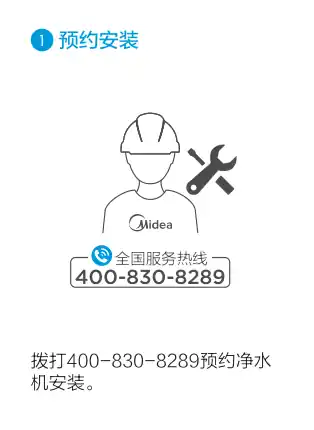 Midea美的 MRC1882C-600G橱下式净水机普通碳灰注塑天猫第二跑道玄武600G智能美的产品平台J2FH-0-J400S